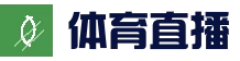 爱游戏体育APP入口游戏站 · 服务入口