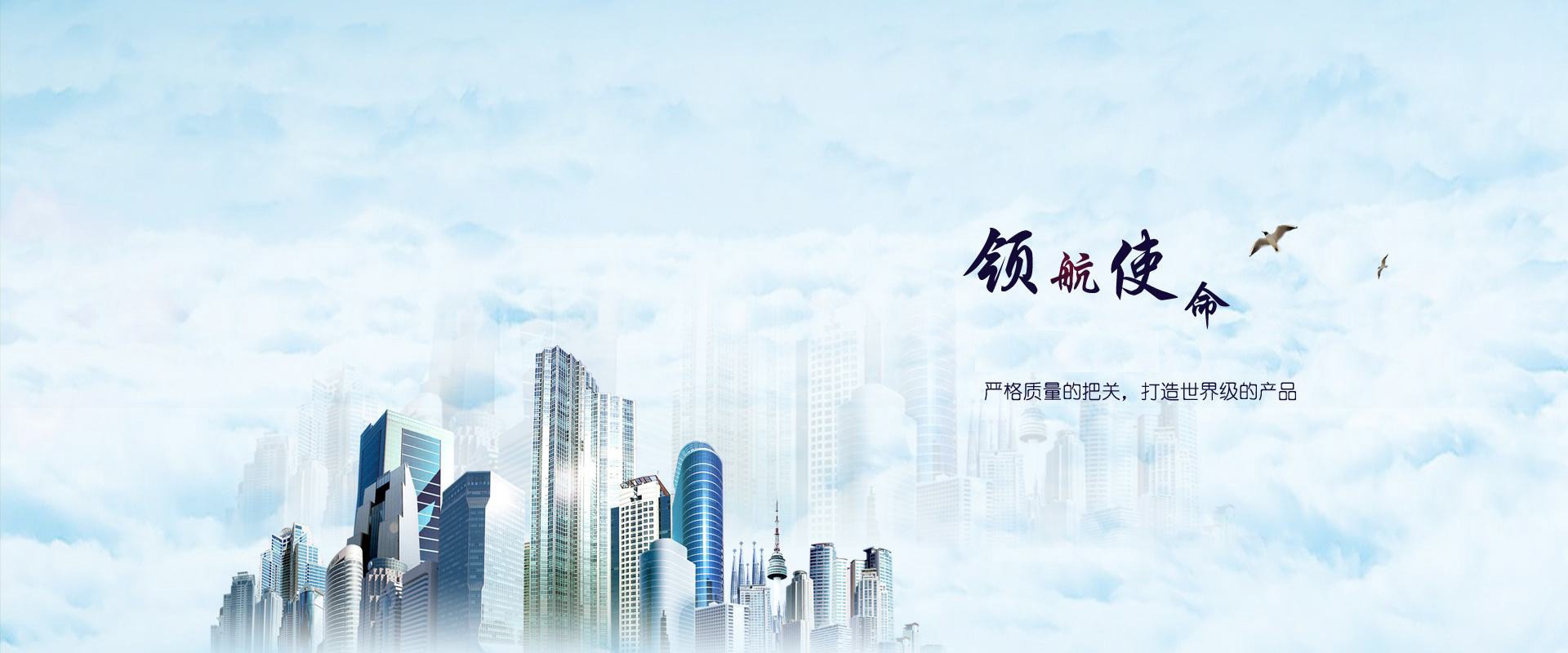 体育直播公司