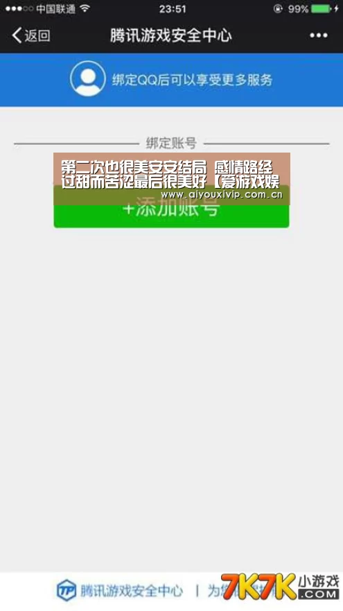 爱游戏娱乐