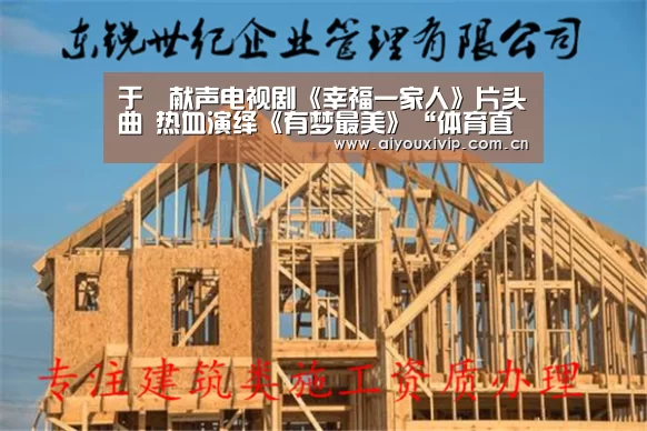爱游戏体育全站