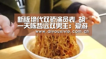 爱游戏体育全站