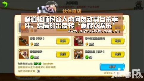 爱游戏娱乐