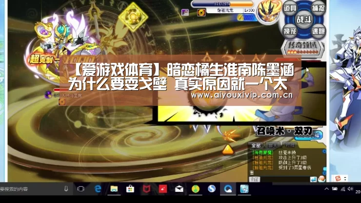 爱游戏体育