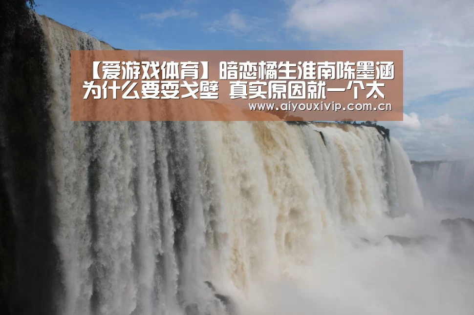 爱游戏娱乐