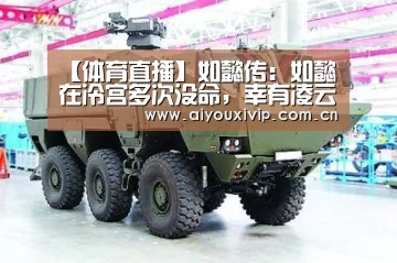 爱游戏体育
