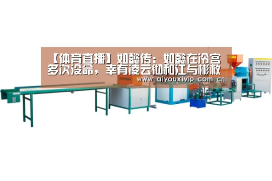 体育直播