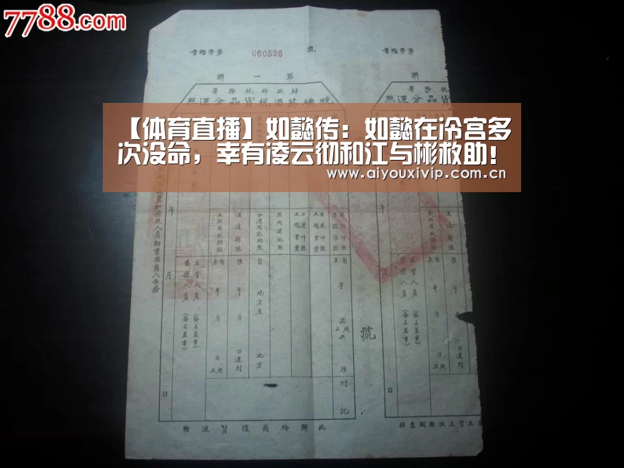 爱游戏娱乐