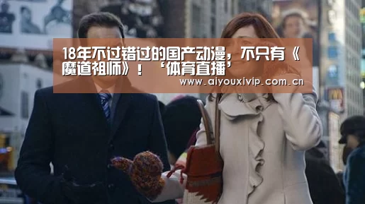 爱游戏娱乐