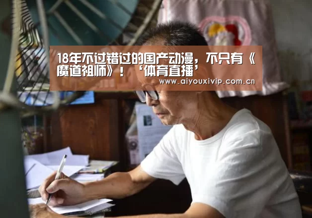 爱游戏娱乐