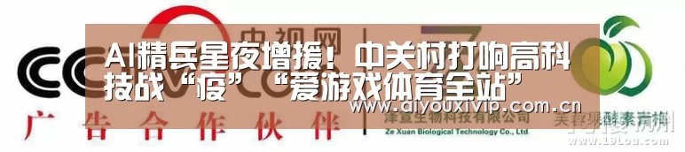 体育直播