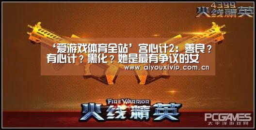 体育直播