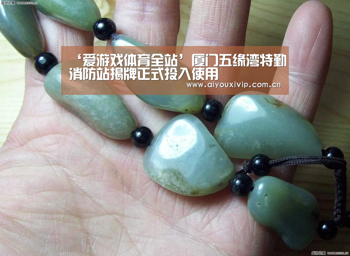 爱游戏娱乐