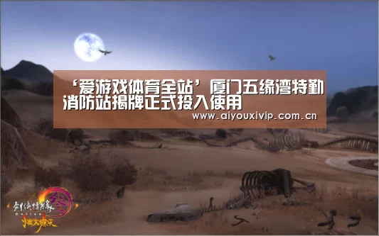 爱游戏娱乐
