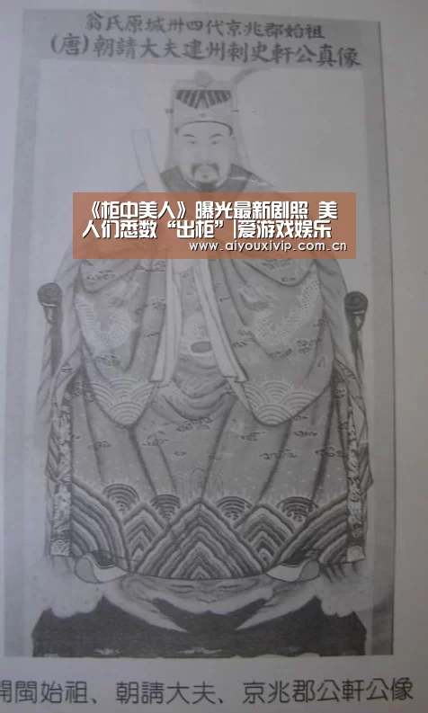 《柜中美人》曝光最新剧照 美人们悉数“出柜”|爱游戏娱乐(图1) 爱游戏娱乐