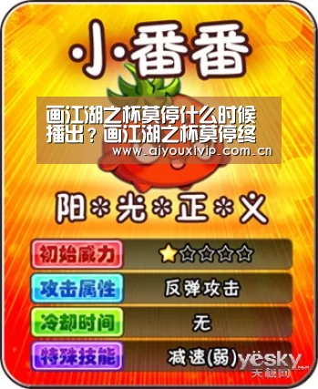 爱游戏娱乐