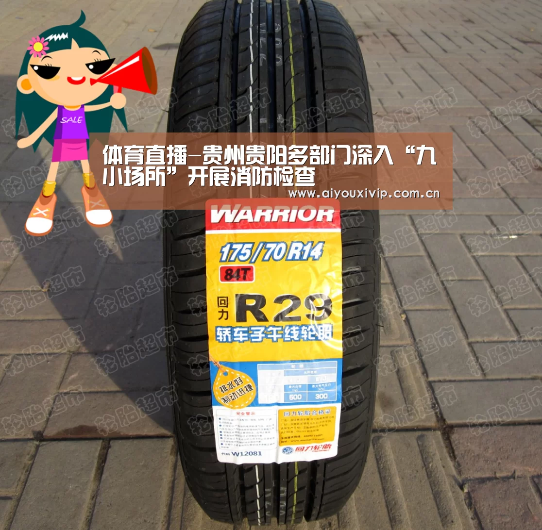 爱游戏体育全站