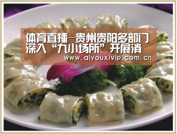 体育直播