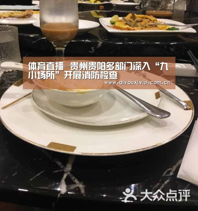 爱游戏体育全站