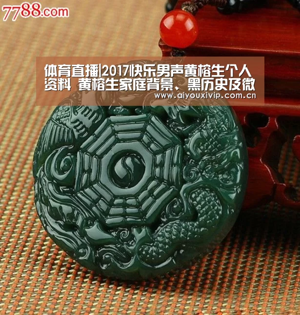 体育直播