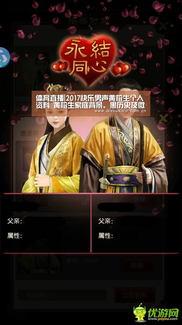 体育直播
