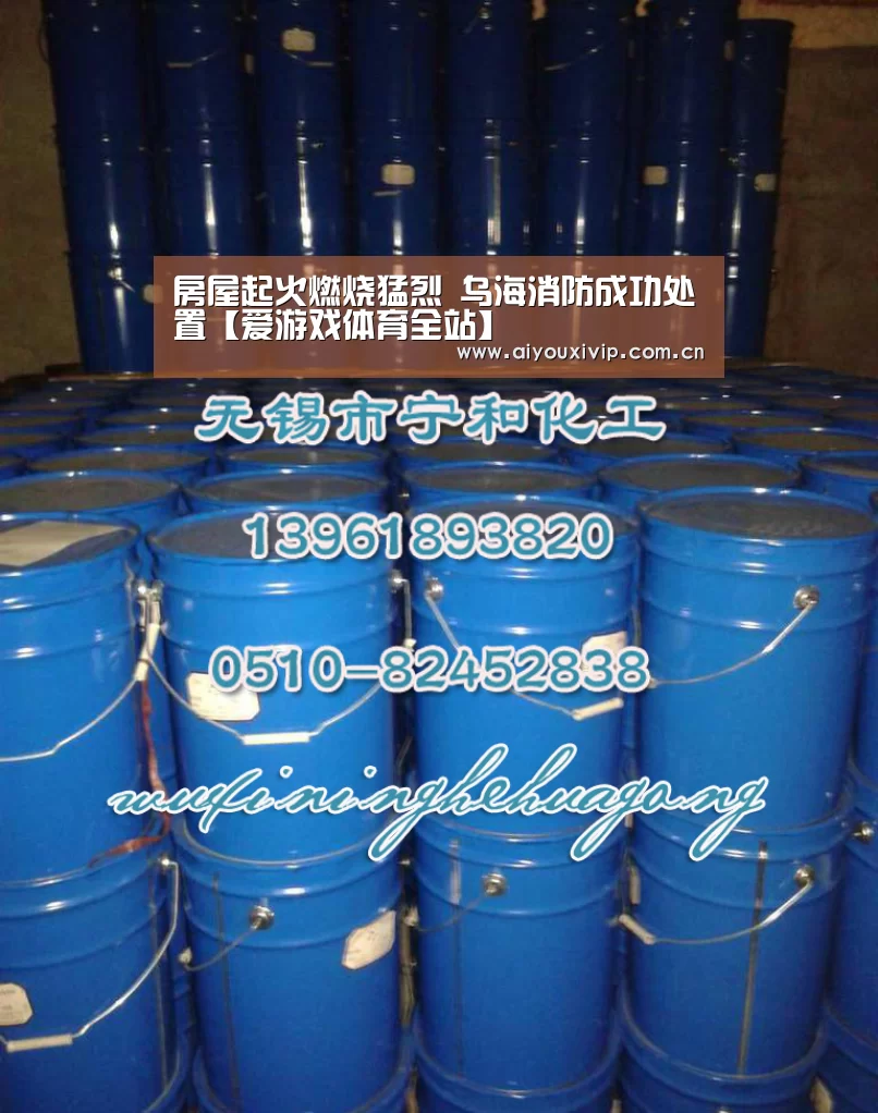爱游戏体育全站