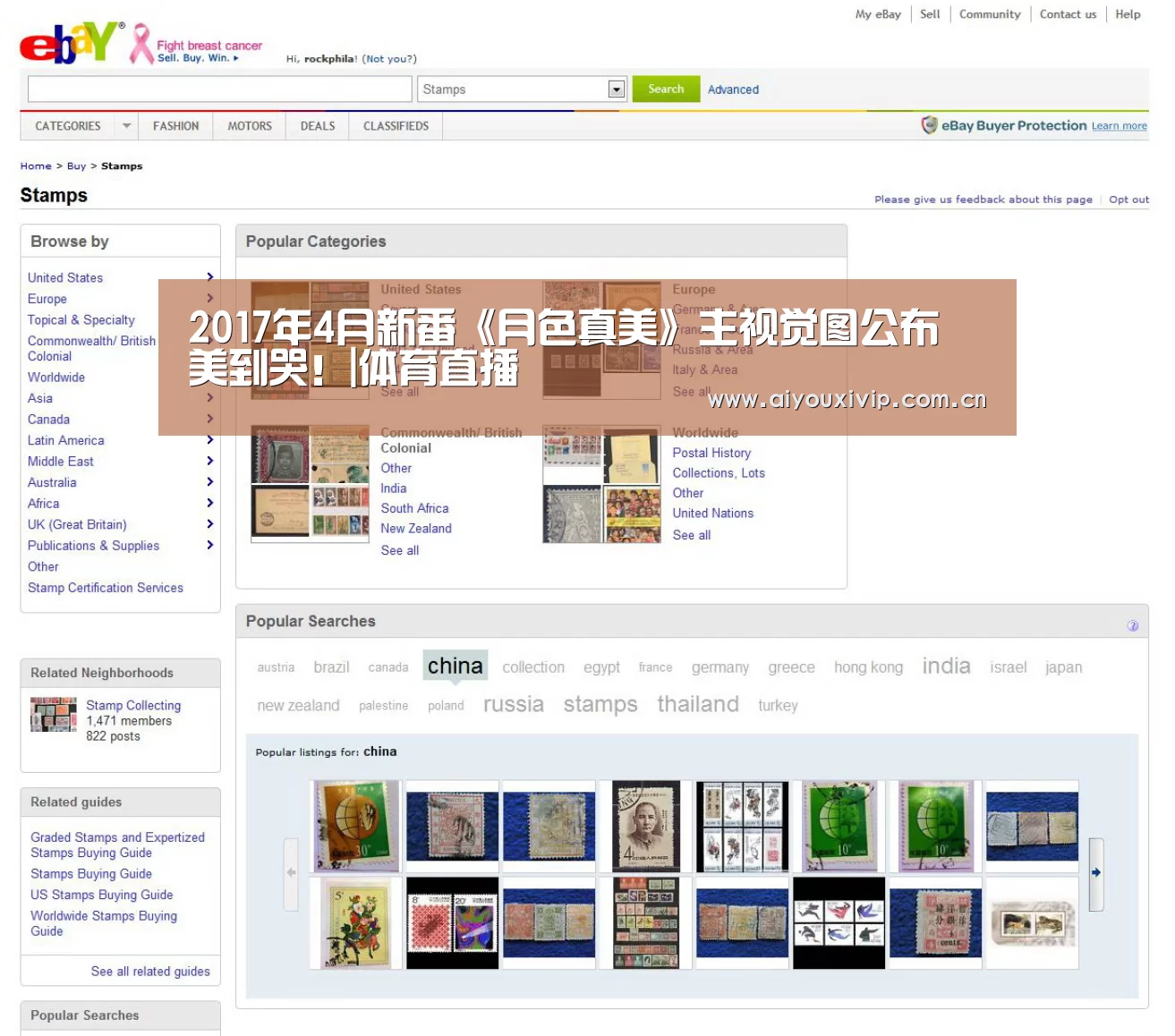 2017年4月新番《月色真美》主视觉图公布 美到哭!|体育直播(图1) 爱游戏娱乐