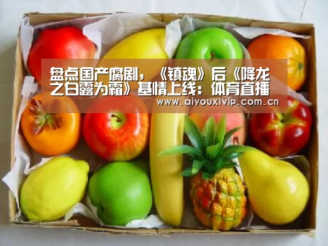 爱游戏体育全站