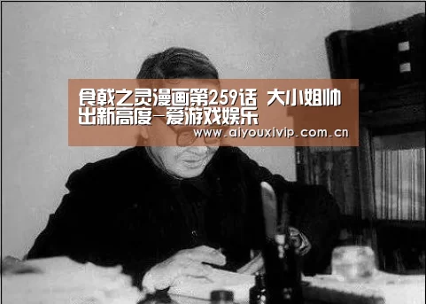 爱游戏体育