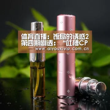 爱游戏娱乐